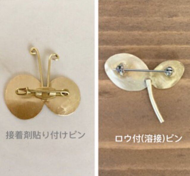 真鍮ブローチ 月 卒業式 入学式 入園式 卒園式 | iichi 日々の暮らしを