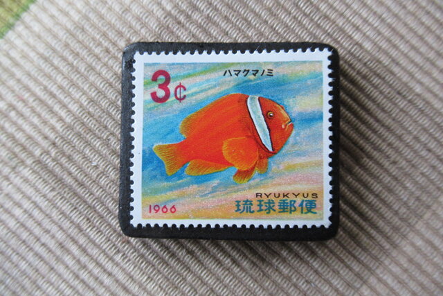 琉球 1966年 魚切手ブローチ6430の画像1枚目