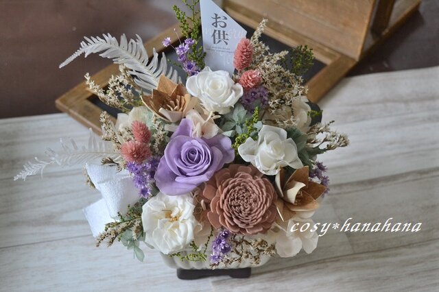 【お盆の迎花・供花】お供えアレンジ*偲花の画像1枚目