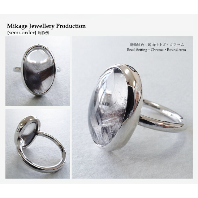 セミオーダー】シルバー925リング（SV925 Semi Order Ring 