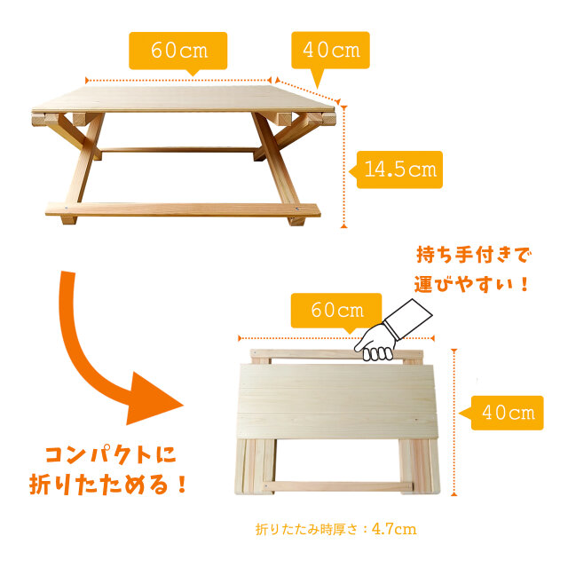 ひのきの折りたたみ式キャンプテーブル | iichi 日々の暮らしを