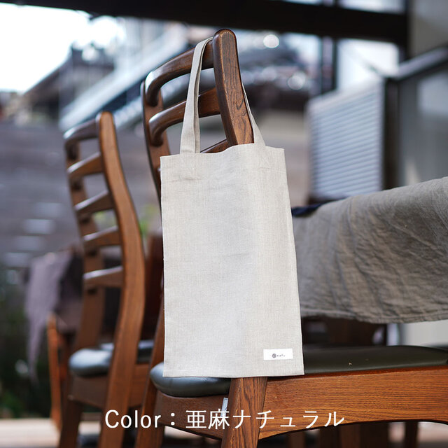 【wafu】中厚 リネン バッグ かばん 鞄 エコバッグ リネンバック リネンバッグ カバン/ブラック z013a-amn2の画像1枚目