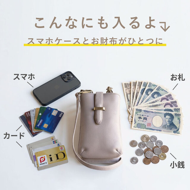 お財布ショルダー ブラック 縦型 お財布ポシェット スマホケース 本革