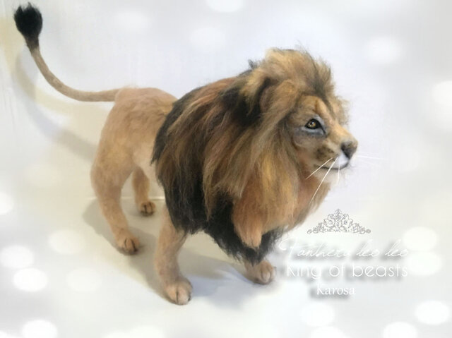 バーバリライオン ライオン 百獣の王 羊毛フェルト | iichi