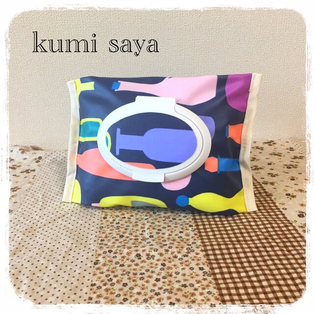 出産お祝い④✨おしりふきケース✨北欧柄 1300円