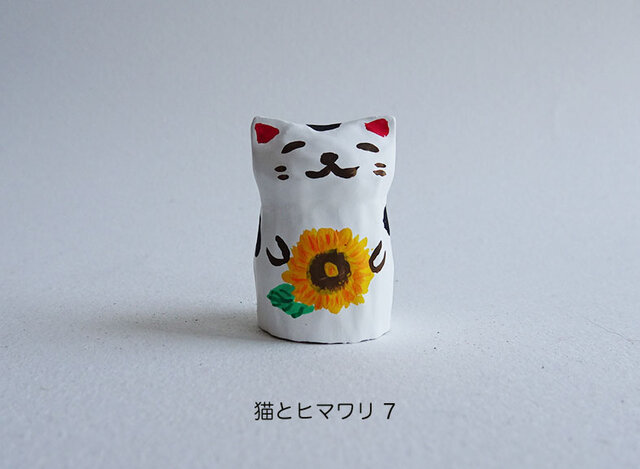木彫り 猫ヒマワリ7の画像1枚目