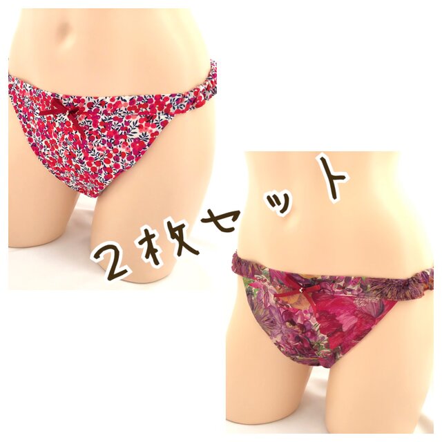 リバティ ふんどしパンツ 2枚セット ボタニカルの画像1枚目