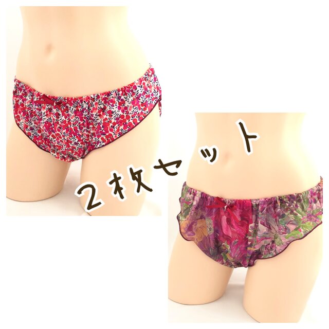 リバティ フリルふんどしパンツ 2枚セット ボタニカルの画像1枚目