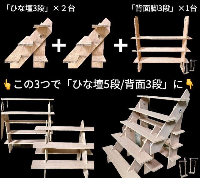 イベントディスプレイ ひな壇3段/48幅/トップ平/普通合板〈上質