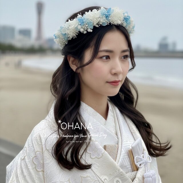 花冠　花かんむり　サムシングブルー　紫陽花の花冠　バックカチューシャ　ハーフ花冠　 成人式　結婚式　卒業式　OHANA