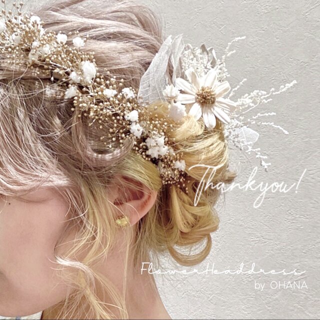 結婚式 髪飾り❤︎ヘッドドレス、花冠、花かんむり、カチューシャ