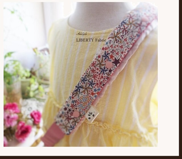 水筒肩紐カバー ショルダーカバー≪LIBERTY Fabric≫の画像1枚目