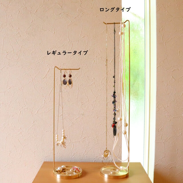 職人直送 アクセサリースタンド ネックレススタンド ネックレス掛け
