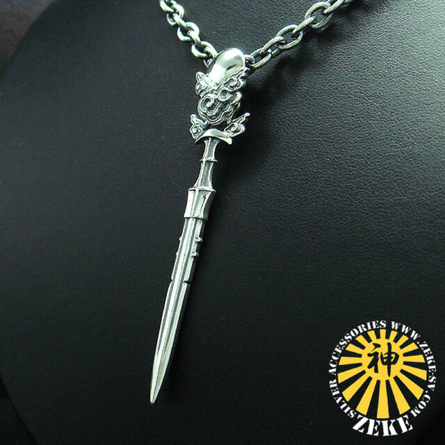 天照天叢雲〔テンショウアメノムラクモ〕ペンダントトップ | iichi