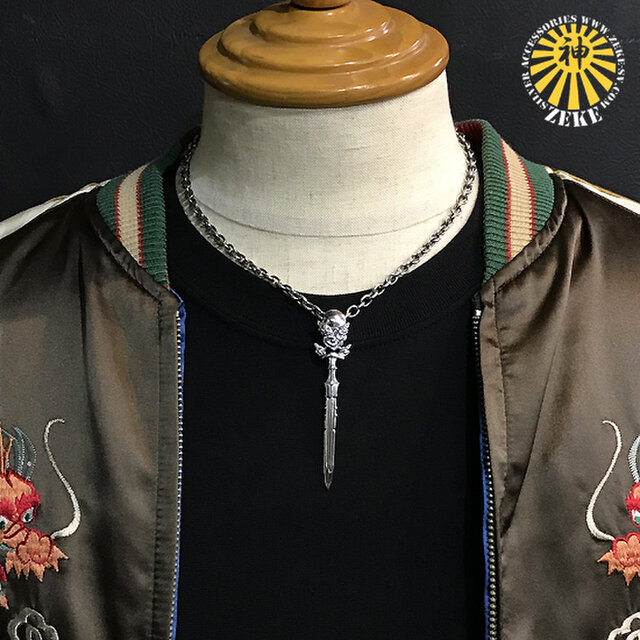 天照天叢雲〔テンショウアメノムラクモ〕ペンダントトップ | iichi