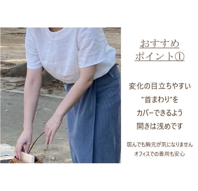 麻/リネン100％夏に涼しい体型カバーTブラウス（白/半袖/クルー