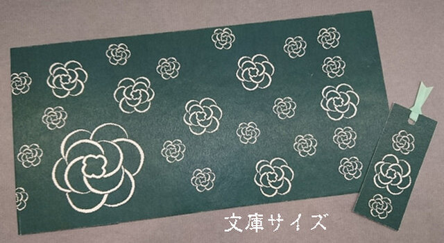 栞付き・和紙ブックカバー(文庫本サイズ)緑地に花「送料無料」 | iichi