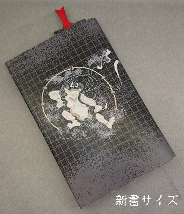 栞付き 和紙ブックカバー 新書サイズ 風神雷神 黒色 Iichi ハンドメイド クラフト作品 手仕事品の通販