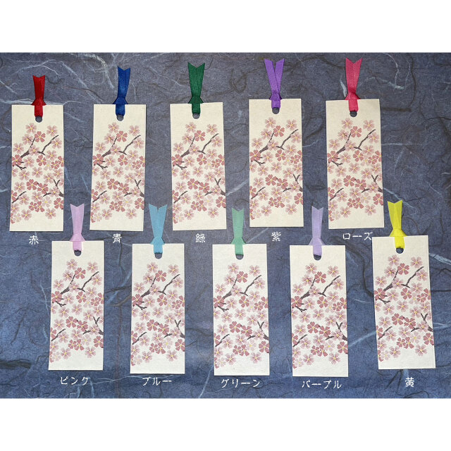 栞付き・和紙ブックカバー(新書サイズ)流水桜「送料無料」 | iichi
