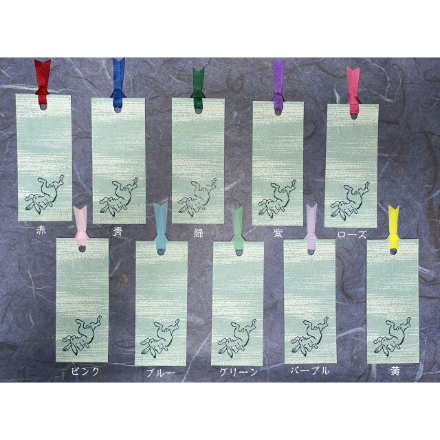 和紙しおり 鳥獣戯画（グリーン）「送料無料」 | iichi 日々の暮らしを