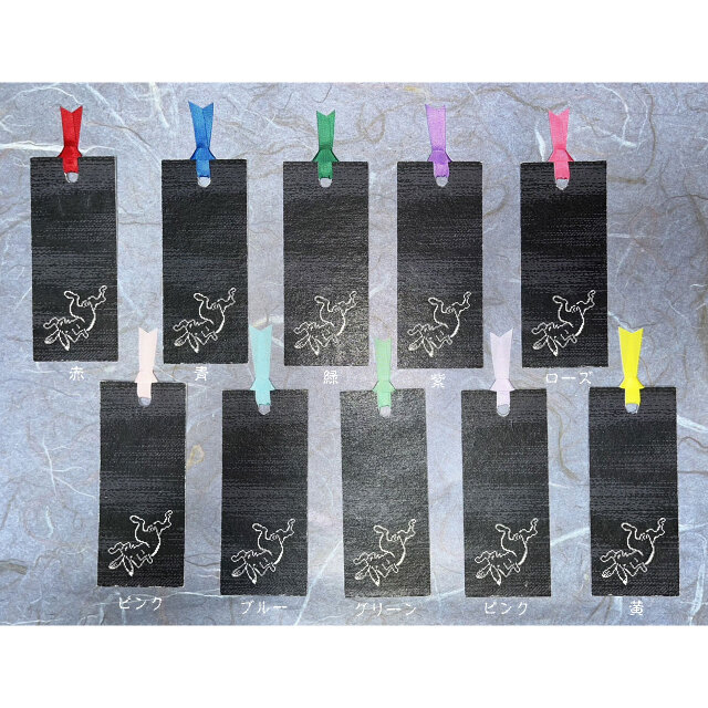 和紙しおり 鳥獣戯画（黒）「送料無料」 | iichi 日々の暮らしを