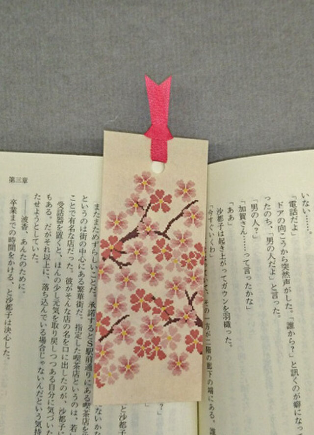 和紙しおり 桜 Iichi ハンドメイド クラフト作品 手仕事品の通販