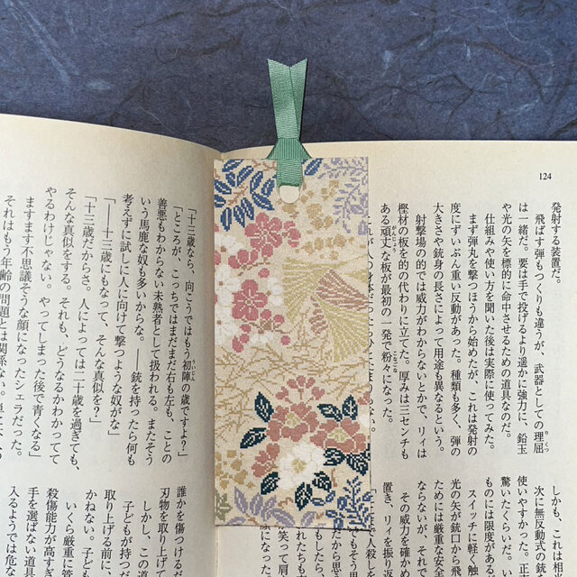 和紙しおり　春夏秋冬「送料無料」