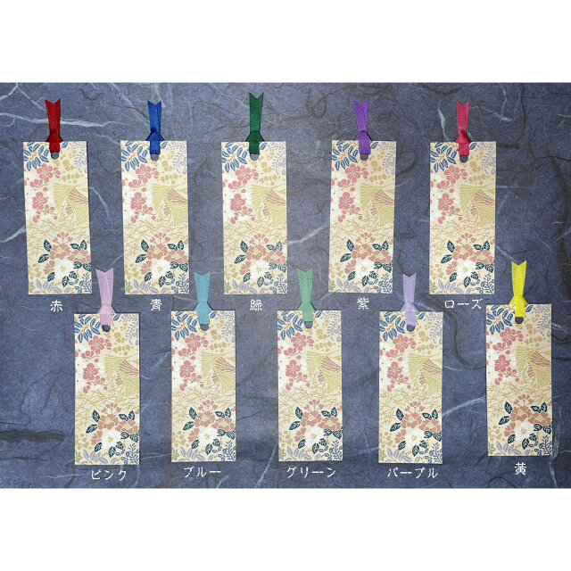 和紙しおり 春夏秋冬「送料無料」 | iichi 日々の暮らしを心地よくする