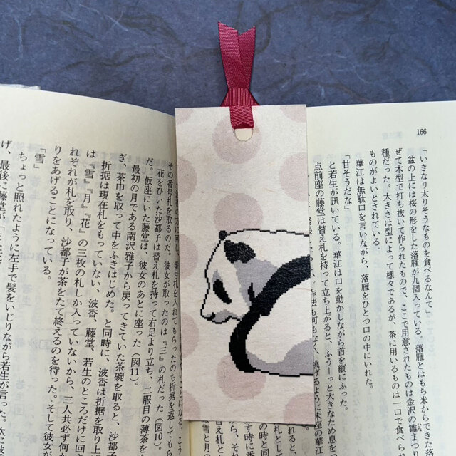 和紙しおり　ピンクの水玉にパンダ「送料無料」