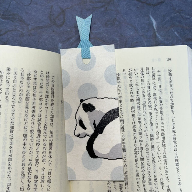 和紙しおり　ブルーの水玉にパンダ「送料無料」