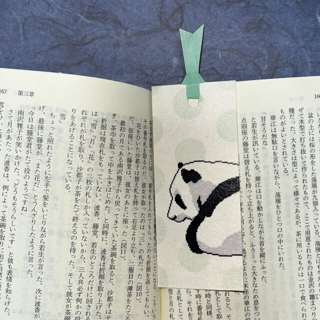 和紙しおり　グリーンの水玉にパンダ「送料無料」