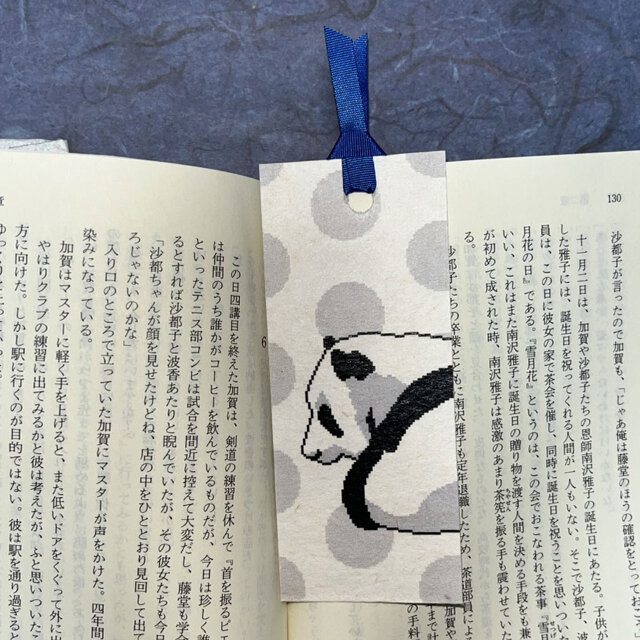 和紙しおり　グレーの水玉にパンダ「送料無料」