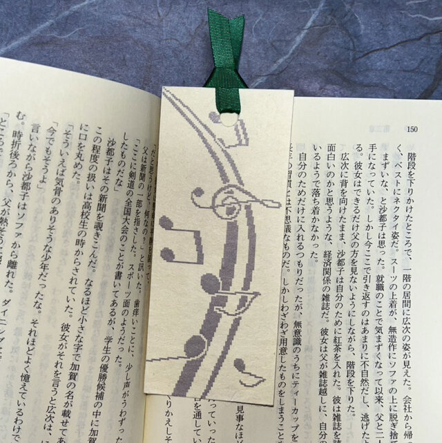 和紙しおり　音符　クリームグレー「送料無料」