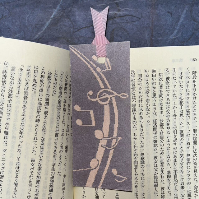和紙しおり　音符　グレーピンク「送料無料」