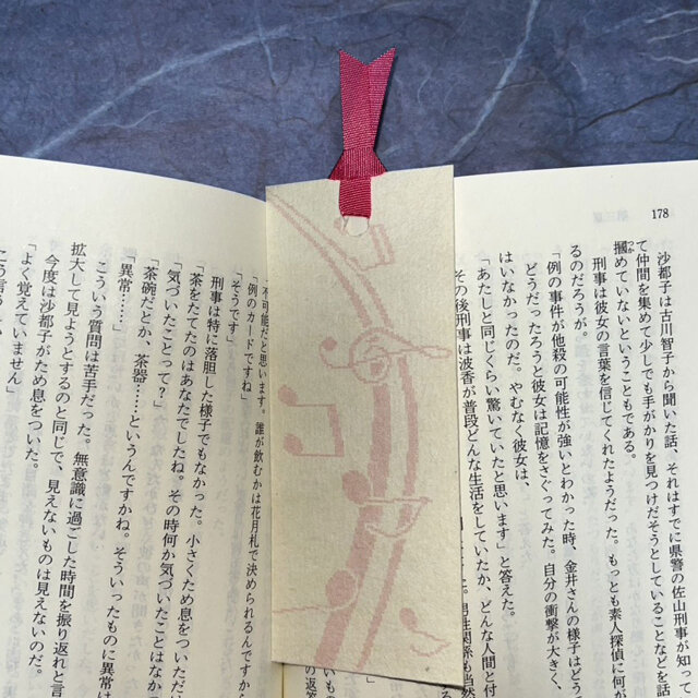 和紙しおり　音符　ピンククリーム「送料無料」