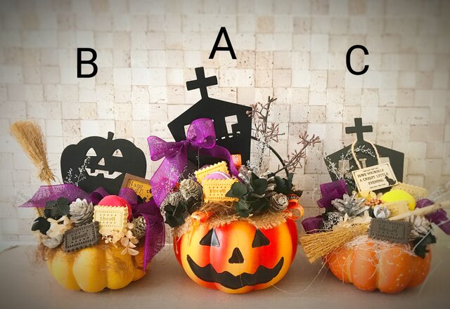 (ラッピング無料)*ハロウィンアレンジA*の画像1枚目