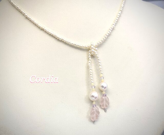 Cordia(コルディア)の画像1枚目