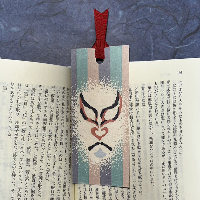 和紙しおり　歌舞伎　其の一「送料無料」