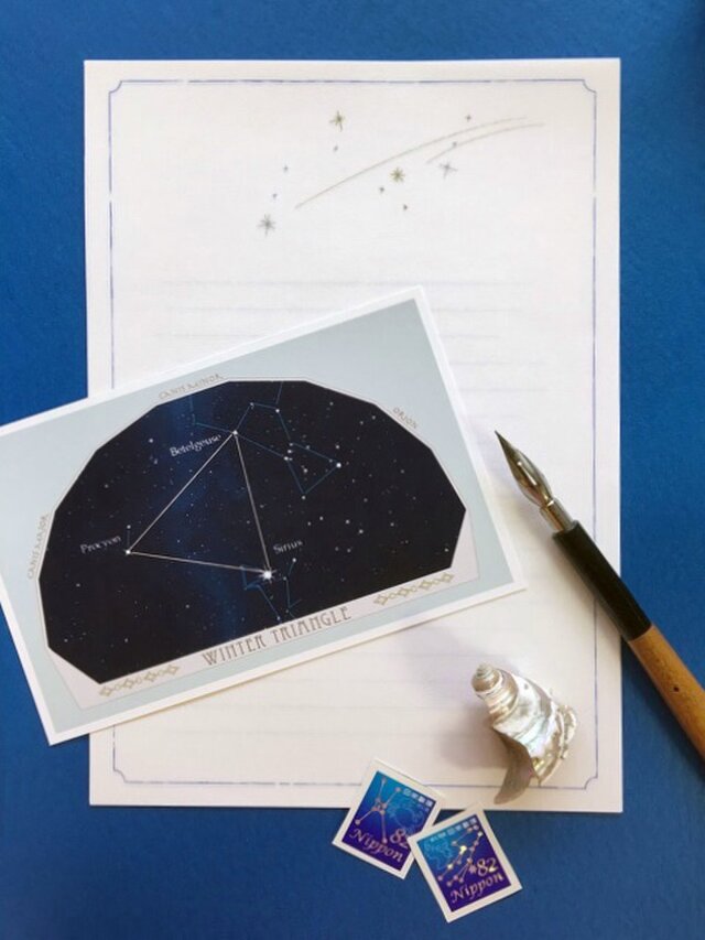 星座カードレター 夏と冬の大三角の画像1枚目