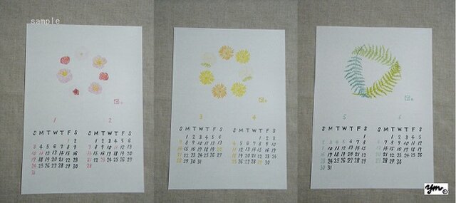 カレンダー〈NATURAL LEASE〉の画像1枚目