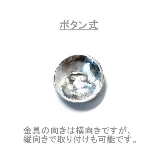 確認用 シルバーコンチョ 漢字コンチョ ネームタグ 髪留め オーダー