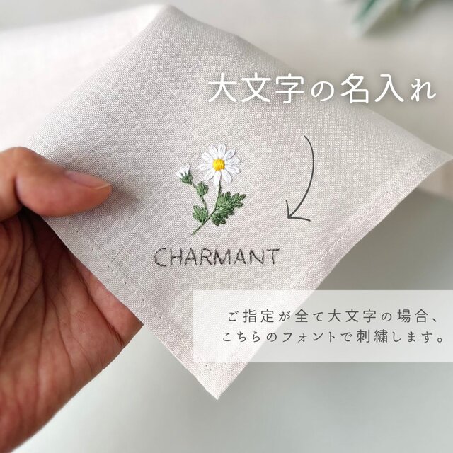 愛しきアネモネ｜ソフトリネンの手刺繍ハンカチ（選べる布色・サイズ