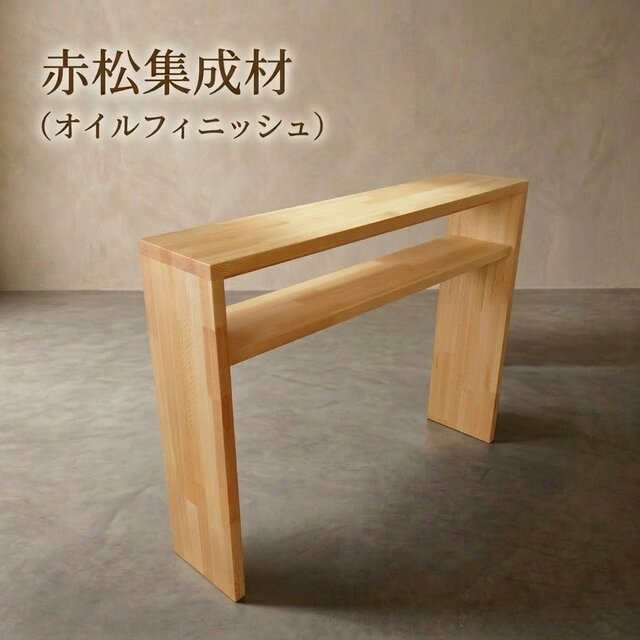 椅子にもなるコの字テーブル【カスタマイズ可能】 | iichi 日々の