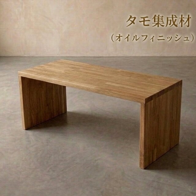 椅子にもなるコの字テーブル【カスタマイズ可能】 | iichi 日々の
