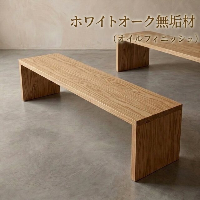 木製　ハンドメイド　オーダー　コの字　ワトコオイル　スツール　サイドテーブル 2wayサイドテーブル》コの字テーブル | オーダーメイドのアイアン家具