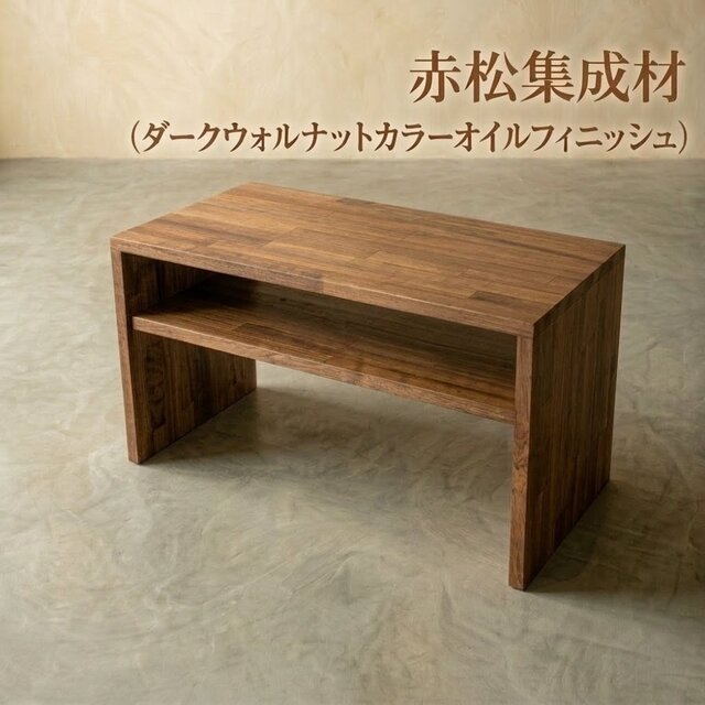 椅子にもなるコの字テーブル【カスタマイズ可能】 | iichi 日々の