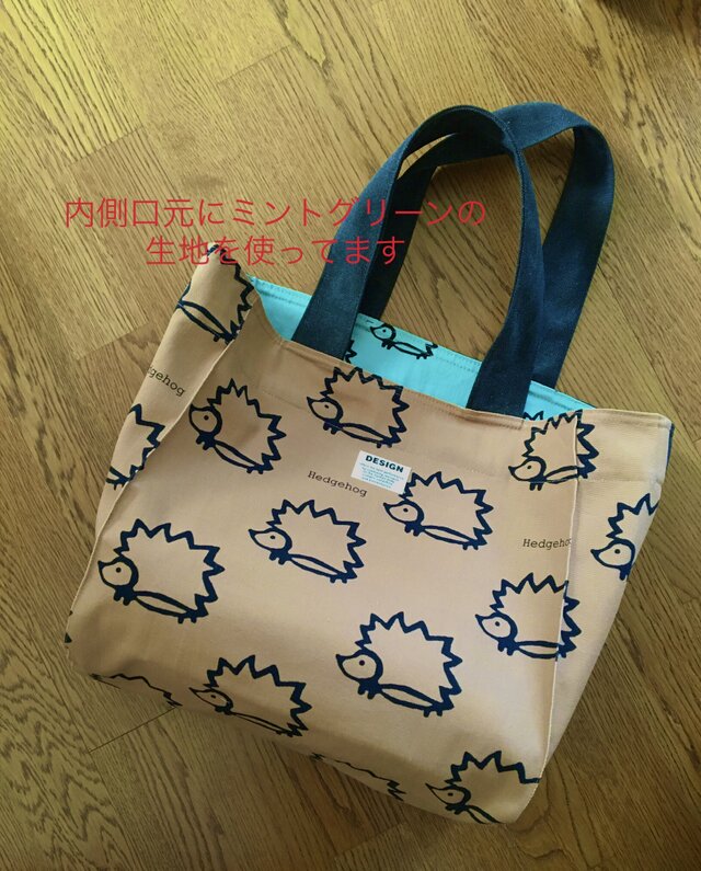 ハリネズミ柄・・たっぷり入るフリーバッグ(手提げ、肩掛け) | iichi
