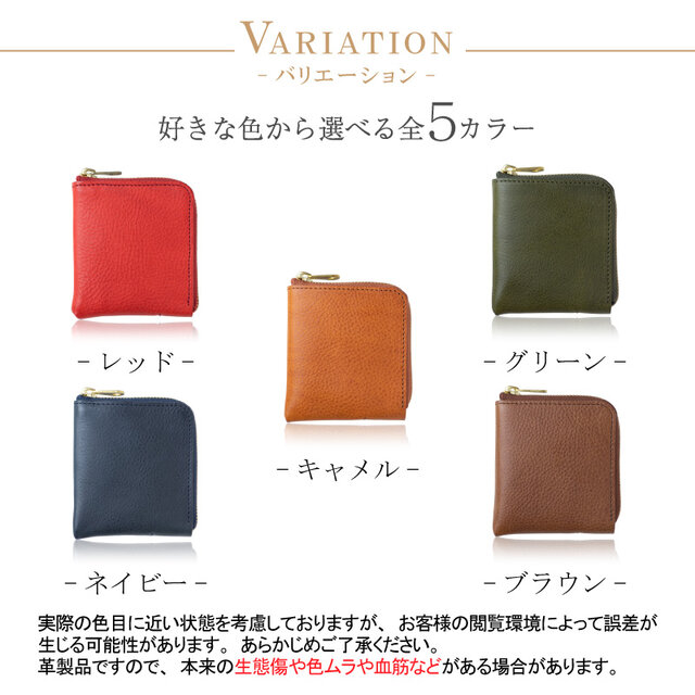 多機能スマートウォレット L字ファスナー財布 ミニ財布 牛革 ミネルバ