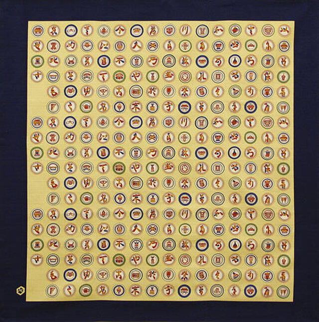 風呂敷 ふろしき 芹沢銈介 丸紋いろは文 ベージュ 綿100% 100cm×100cmの画像1枚目