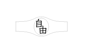 ゆりこさま専用のオーダーページ 『自由』リングの画像1枚目
